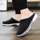 thumbnail image 5 of Zapatos Deportivos Malla para Correr Sin Cordones Unisex Impermeables Amantes Del, 5 of 9