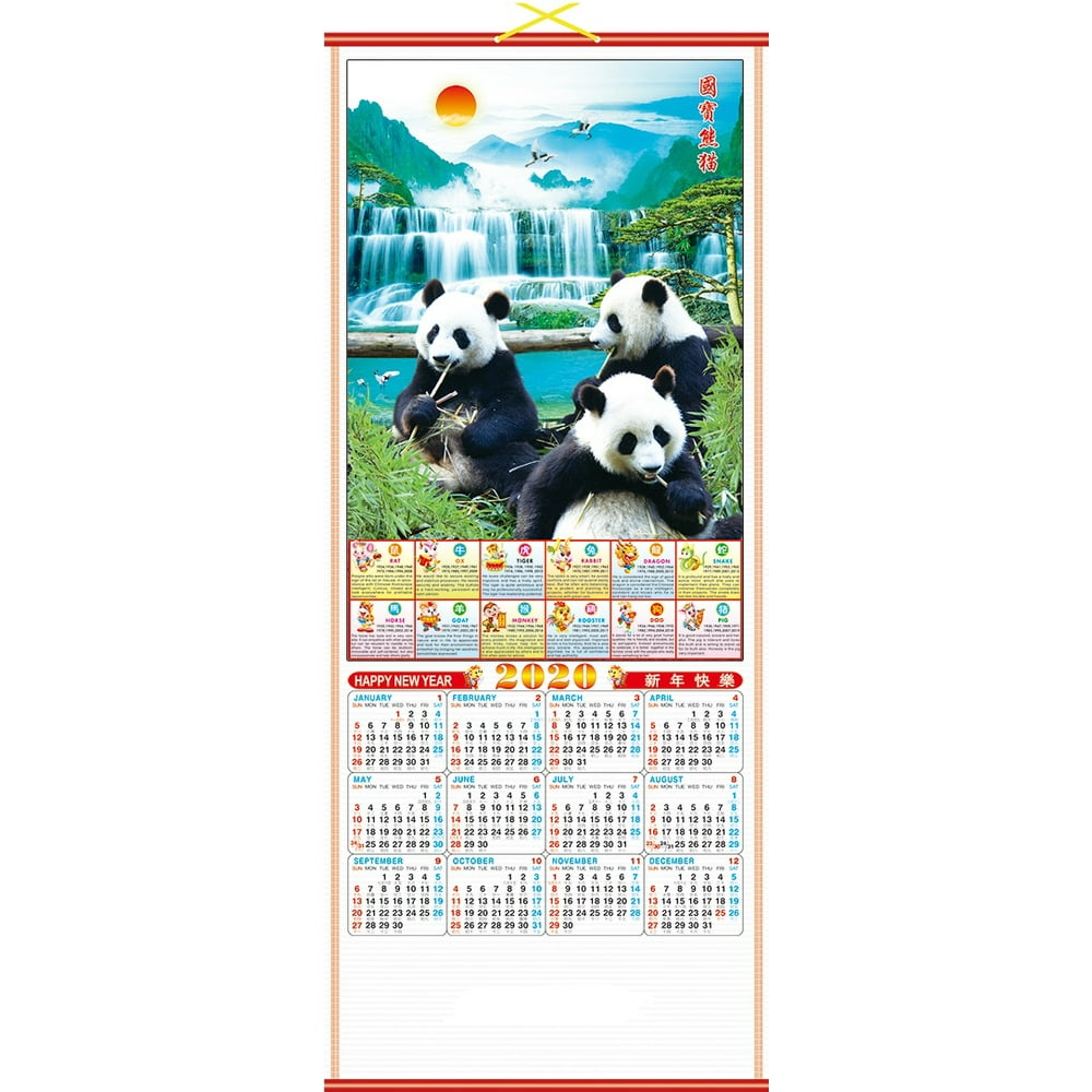 2020 Chinese Wall Scroll Calendar w/ Picture of Panda