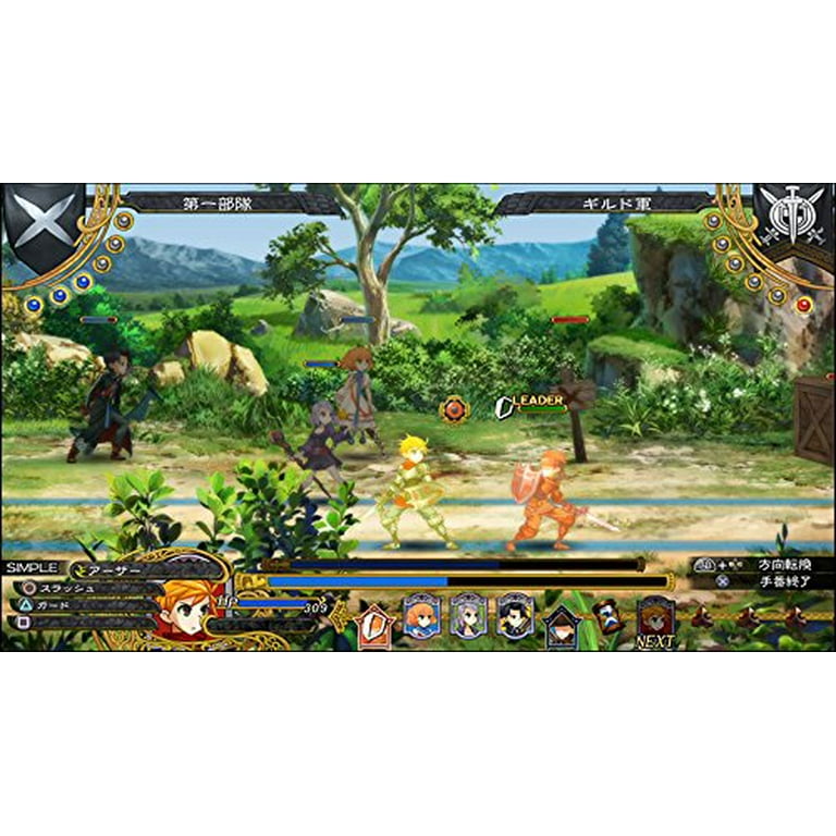 Grand Kingdom - Limited Edition (PS4) - Walmart.com