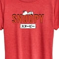 thumbnail image 3 of Peanuts - Snoopy Red - Women's Short Sleeve Graphic T-Shirt, 3 of 6