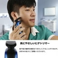 thumbnail image 5 of Electric Shavers for Men,Rechargeable Electric Rotary Cordless Shaver Wet&Dry Waterproof Electric Razor for Men with 4 Rotating Heads,Trimmer for Dad Husband,Christmas Gift, 5 of 6