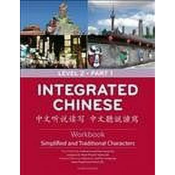 Integrated Chinese : Simplified and Traditional, Level 2