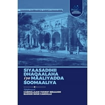 Taxanaha Cilmibaarista Xarunta Dhaxalree Siyaasadihii Dhaqaalaha iyo Maaliyadda Soomaaliya, Book 2, (Paperback)