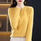 thumbnail image 1 of Suéter de lana Suéter de cuello redondo para mujer Suéter tipo pulóver Suéter de base suelta interior Suéter superior para mujer, 1 of 6