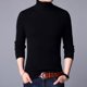 thumbnail image 1 of Suéter de punto de tiras verticales para hombre, estilo europeo y americano, ajustado, adelgazante, de color sólido, para otoño, 1 of 5