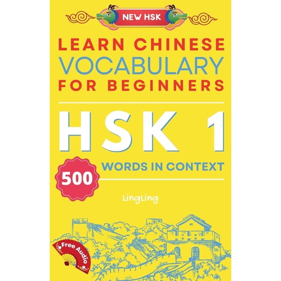 New Hsk Vocabulary Learn Chinese Vocabulary for Beginners: New HSK Level 1 Chinese Vocabulary Book (Free Audio) - Master 500 Words in Conte, Book 1, (Paperback)