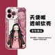 thumbnail image 1 of Demon Slayer Casing Para Xiaomi 11 Lite 5G NE 11 T Pro POCO M3 X3 NFC X4 G X4 F3 Redmi Note 11 1s 10 9 Max 9S 8 Funda De TPU, 1 of 4