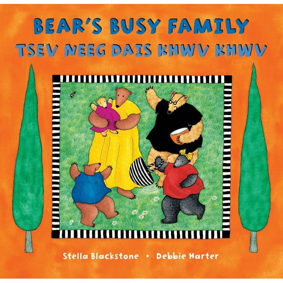 Bear Bear's Busy Family (Bilingual Hmong & English), (Paperback)