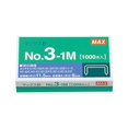 thumbnail image 4 of Max Stapler, Desktop Stapler, Uses No. 3 Needles, Up to 75 Sheets, Blue HD-3DE, 4 of 5