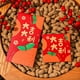 thumbnail image 3 of Xiao Hua Sobres rojos de Año Nuevo Chino, 12 sobres para dinero en efectivo, bolsillo de la suerte para Navidad - C02, 3 of 4