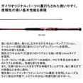 thumbnail image 3 of Daiwa Ship Rod Interline Seaflex 64 50-270 Fishing Rod, 3 of 5