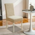 thumbnail image 5 of Chair Cover,High Stretch Armless Chair Covers for Living Room Luxury Thick Textured Chair Slipcovers Modern Furniture Protector with Elastic Bottom, Machine Washable, 5 of 6