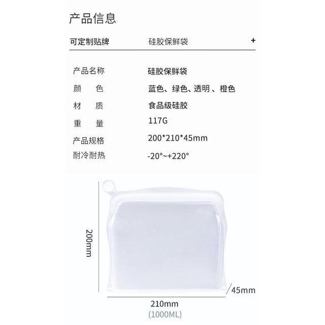 YFGEFTR Sacs de Rangement Alimentaires en Silicone, Sacs de Rangement Alimentaires en Silicone Réutilisables, Sacs de Congélation Étanches, pour la Préparation des Repas, Collations