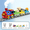 Dinosaur Spraying Vehicle, variant on Steam Train Car Track Set for 1 2 3 Years, Electric Train with Musical Magnetic Construction Trucks & Ball for Christmas Birthday Gifts