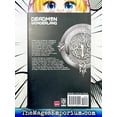 thumbnail image 3 of Deadman Wonderland: Deadman Wonderland, Vol. 2 (Series #2) (Paperback), 3 of 3