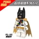 thumbnail image 1 of Lego Superhero Batman Series Minifiguras Bloques De Construcción Liga De La Justicia El Caballero Oscuro Figuras Juguetes, 1 of 4