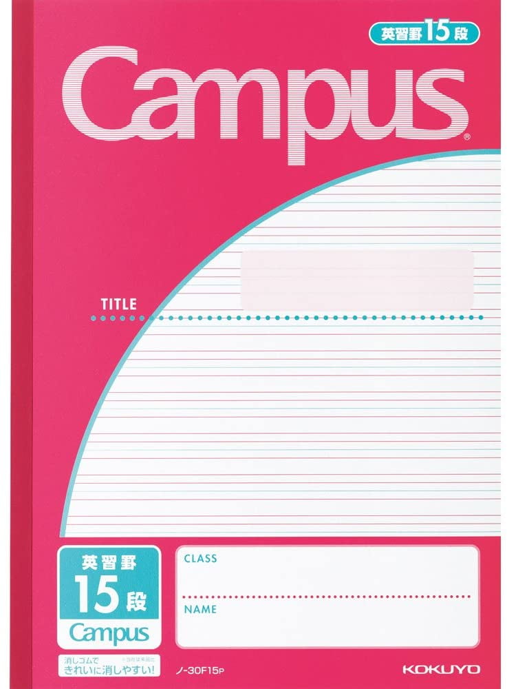 Kokuyo Campus English Notebook 3mm Semi B5 15 Tiers 30 Sheets Pink No 30f15p Walmart Com