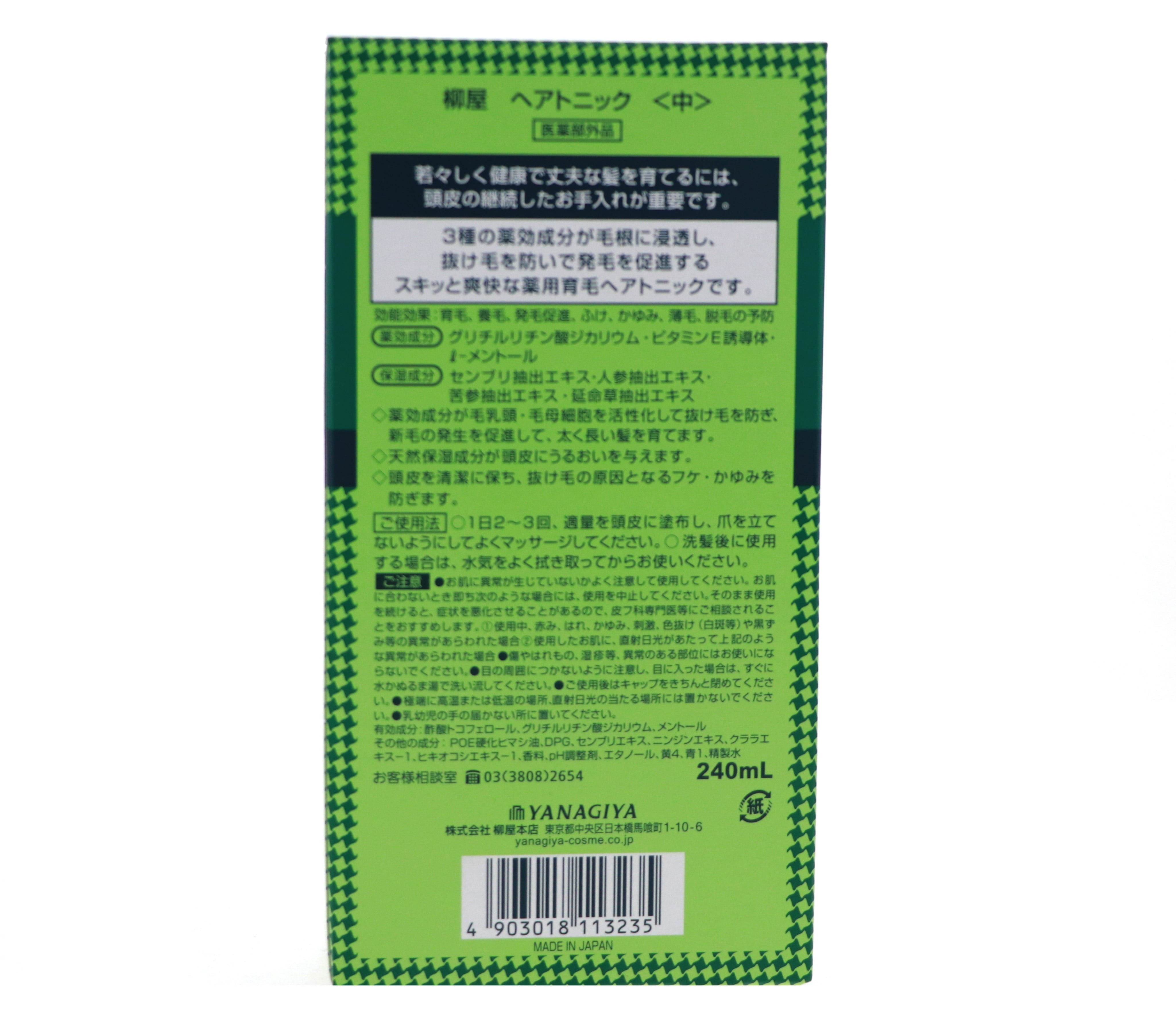 Yanagiya Hair Tonic, 8.1 oz