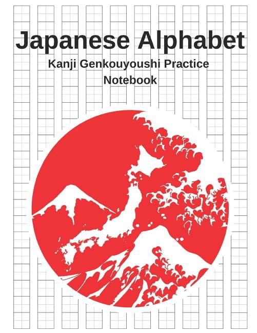 Japanese Hiragana & Katakana for Beginners: First Steps to