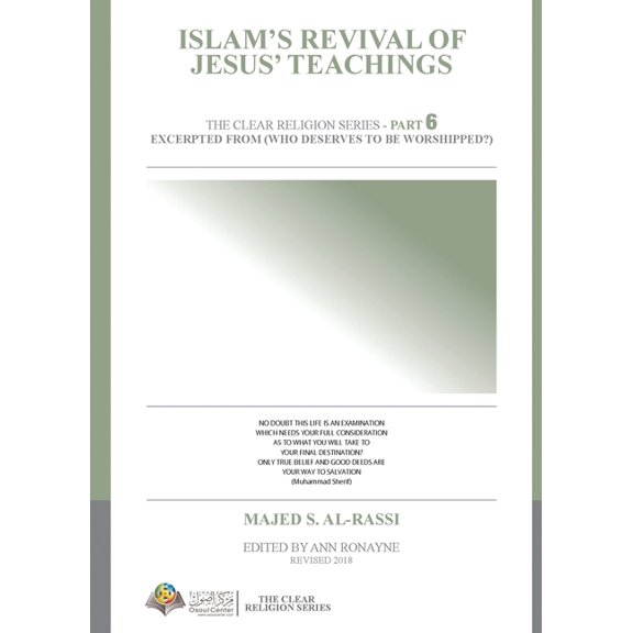 The Clear Religion Islam's revival of Jesus's Teachings, Book 6, (Paperback)