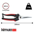 thumbnail image 3 of Tijeras de poda Kimura 20 cm Pro con hojas de acero alto carbono, 3 of 7