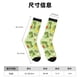 thumbnail image 3 of Fotbe Cute Dinosaurs Cartoon Calcetas Largas con Estampado para Hombre y Mujer – Calcetas de Compresión Transpirables y Elásticas, Viajar y Uso Diario Talla 5-11, 3 of 6