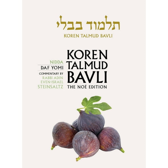 Koren Talmud Bavli, Noe Edition, Vol 42: Nidda, Hebrew/English, Daf Yomi B&w (Hardcover) by Adin Steinsaltz