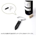 thumbnail image 2 of Peugeot 200251 Mathus Blade-Style Corkscrew, 2 of 2
