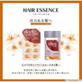 thumbnail image 3 of Vitamina para el cabello Ellips Hair Vitality con aceite marroquí, 50 cápsulas, 3 of 8