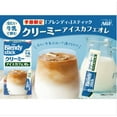 thumbnail image 2 of AGF Blendy Stick Creamy Ice Cafe Lait 7 Sticks x 6 Packs Made in JAPAN - Tokyo Sakura Mall, 2 of 6