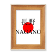 thumbnail image 1 of Nagano Japaness nombre de ciudad sol rojo bandera Escritorio Marco de fotos de madera Pantalla Imagen Arte Pintura Múltiples conjuntos, 1 of 4