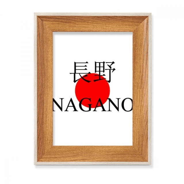 Nagano Japaness nombre de ciudad sol rojo bandera Escritorio Marco de fotos de madera Pantalla Imagen Arte Pintura Múltiples conjuntos