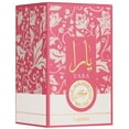 thumbnail image 3 of Lattafa Yara Candy Eau De Parfum Spray, Perfume for Women, 3.4 oz, 3 of 3