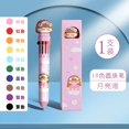 thumbnail image 1 of Cartoon Children's Color Press Ballpoint Pen Stationery Primary School Students Cute High Color Value Gift Pen Learning Supplies Multi-Colored P-Ten Color, 1 of 6