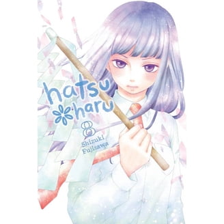 Hatsu*haru Hatsu*haru, Vol. 7, Book 7, (Paperback) - Walmart.com