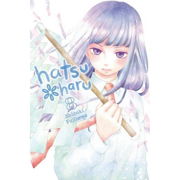 Hatsu*Haru: Hatsu*Haru, Vol. 8 (Series #8) (Paperback)