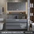 thumbnail image 1 of Light Luxury Nano Rock Integrated Basin Microcrystalline Stone Bathroom Cabinet Modern Minimalist Bathroom Sink Washing YX50BC My Lux Decor Round, 1 of 44