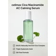 thumbnail image 2 of Sérum celimax The Real Cica Niacinamida AC Calmante 40 ml, 2 of 7