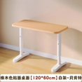 thumbnail image 1 of Study Computer Office Desk Reception Bedroom Standing Workstation Office Desk Student Scrivania Cameretta Modern Furniture My Lux Decor Round, 1 of 12