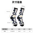 thumbnail image 3 of Fotbe Daisy Floral Calcetas Largas con Estampado para Hombre y Mujer – Calcetas de Compresión Transpirables y Elásticas, Viajar y Uso Diario Talla 5-11, 3 of 6