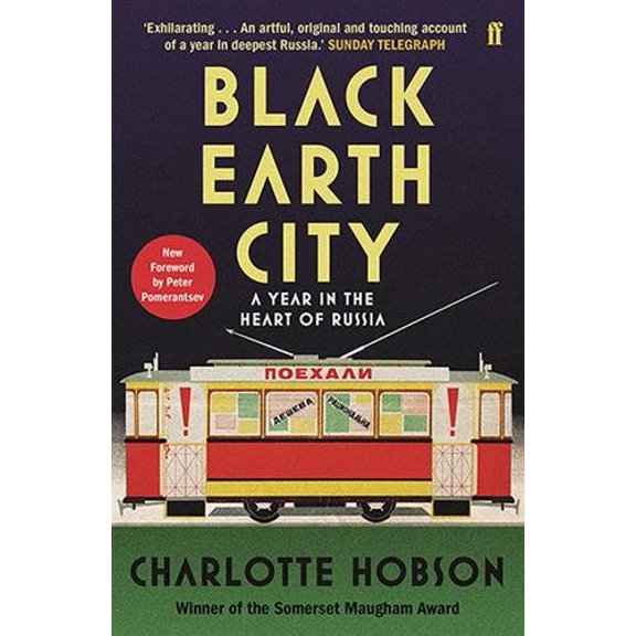 Pre-Owned Black Earth City