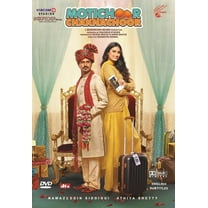Motichoor Chaknachoor Hindi Movie - Film DVD -English Subtitles(NTSC)