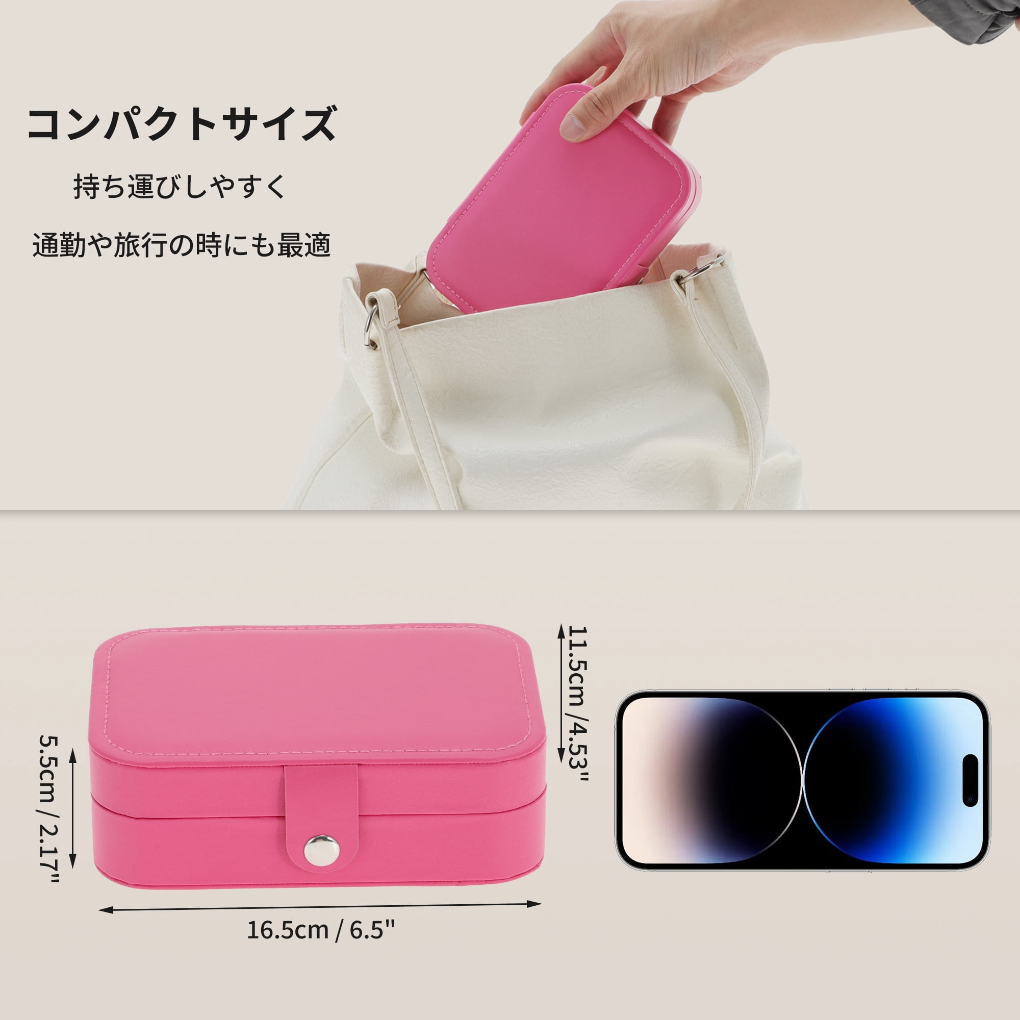Unique Bargains Portable Jewelry Box PU Travel Organizer Beige Rose Red