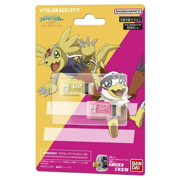 Digimon Adventure 02 D-3 blanco y amarillo Dim y D-3 blanco y rojo