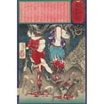 thumbnail image 3 of Tsukioka Yoshitoshi 11x14 Black Modern Framed Museum Art Print Titled - Two Women of Nojiri Who Were Robbed, Tied to Trees, and Eaten by Wolves (1875), 3 of 5