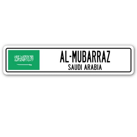 AL-MUBARRAZ, SAUDI ARABIA Street Sign Saudi Arabian flag city country road