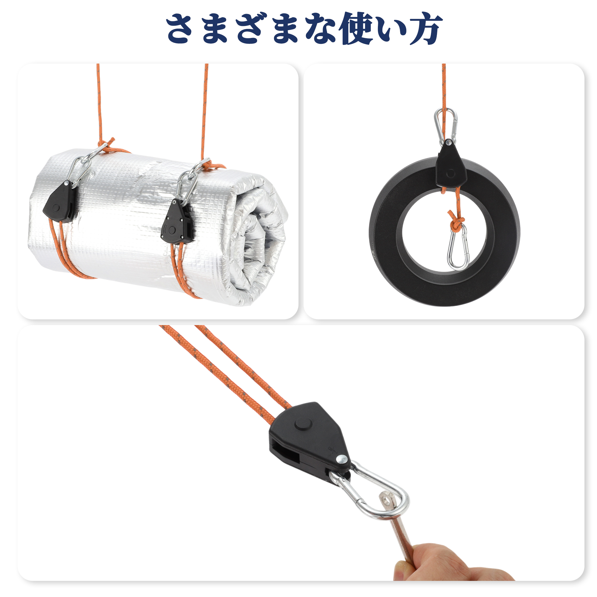 Unique Bargains 4Pcs Adjustable Tent Rope Hanger 12.8ft Orange