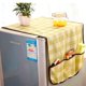 thumbnail image 5 of Bolsa de almacenamiento multifuncional no tejida con cubierta antipolvo para refrigerador, 5 of 5