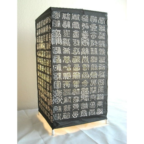Japanese Table Lamps