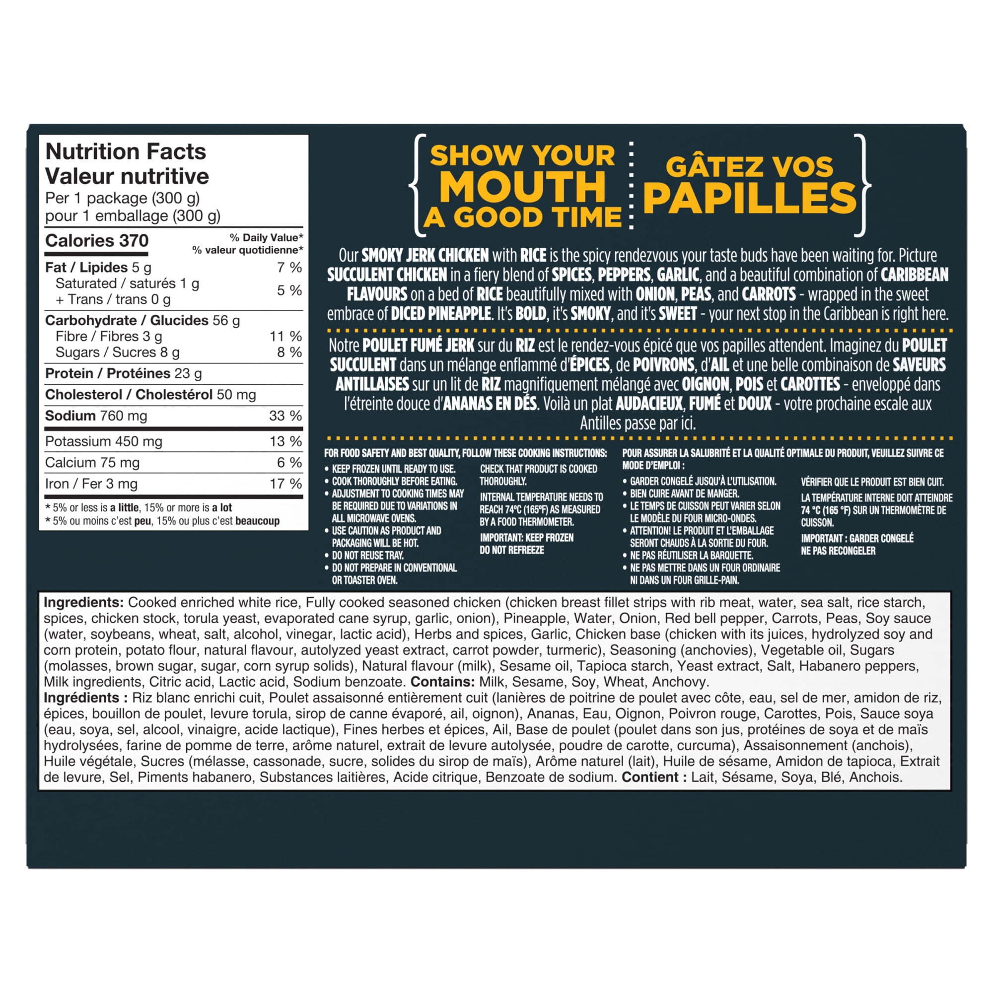 CRAVE Smoky Jerk Chicken on Rice with Pineapple Frozen Meal, 300 G Box, CRAVE Smoky Jerk Chicken on Rice with Pineapple Frozen Meal, 300 g Box